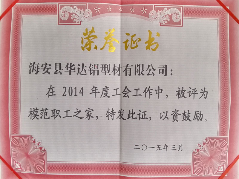 铝阳极氧化