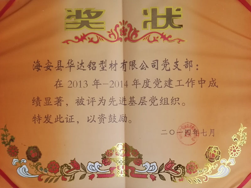 铝合金氧化处理厂