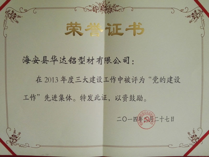 铝合金表面氧化处理